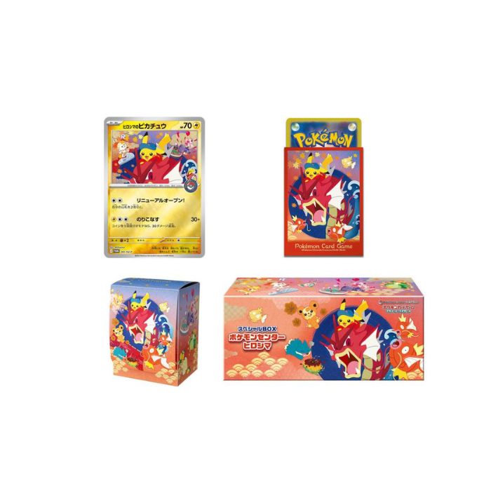 高品質 【新品未開封】ポケモンセンター フクオカ スペシャルボックス