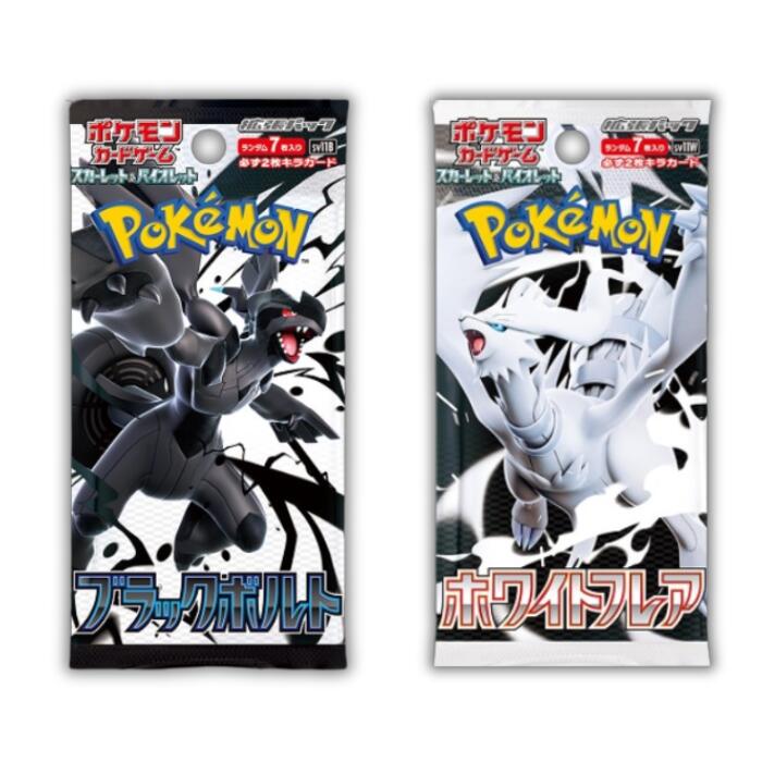 ホワイトフレア ブラックボルト 購入 各2BOX 計4BOX シュリンク付き