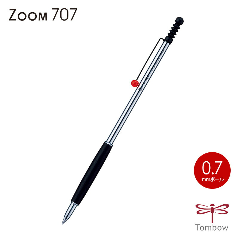 楽天市場】【トンボ鉛筆】ズーム707 デラックス ツイスト式 油性