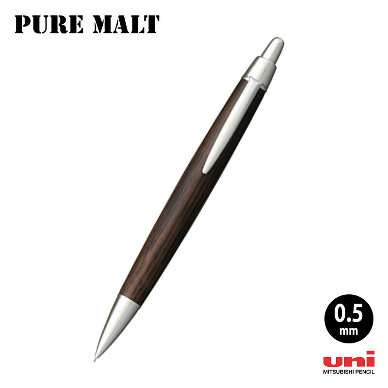 楽天市場】【三菱uni】ピュアモルト（オークウッド・プレミアム