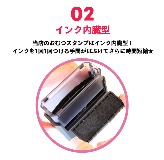 楽天市場】【10％OFFクーポン配布中】 おむつスタンプ ゴム印 補充