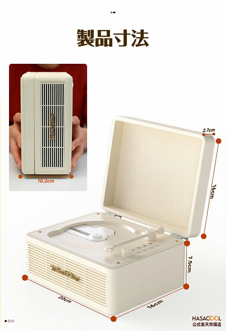 楽天市場】CDプレーヤー WHATPLUS C300 Bluetooth5.3 レトロ ステレオ