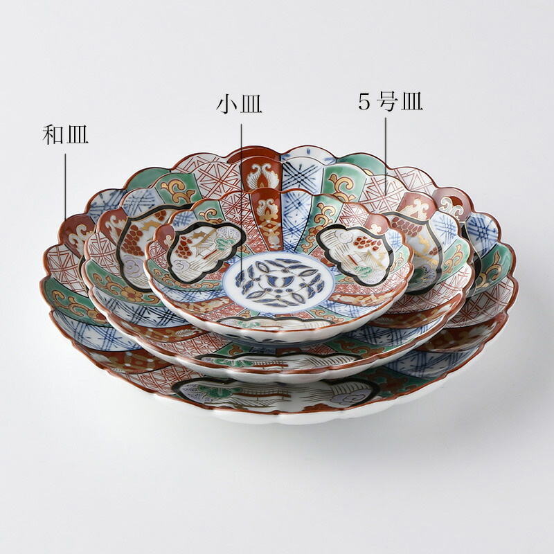 楽天市場】三方割元禄 地紋 和皿 波佐見焼き 石丸陶芸 林九郎窯