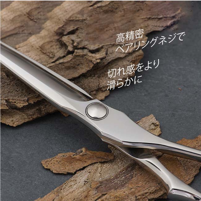 楽天市場】【飛燕シザー】Hien Dowa Cobalt GTX-S7 一番人気のコバルト