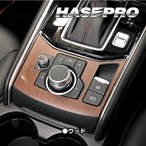 楽天市場】【20％OFFクーポンは10日まで】木目シート CX-5 KF系