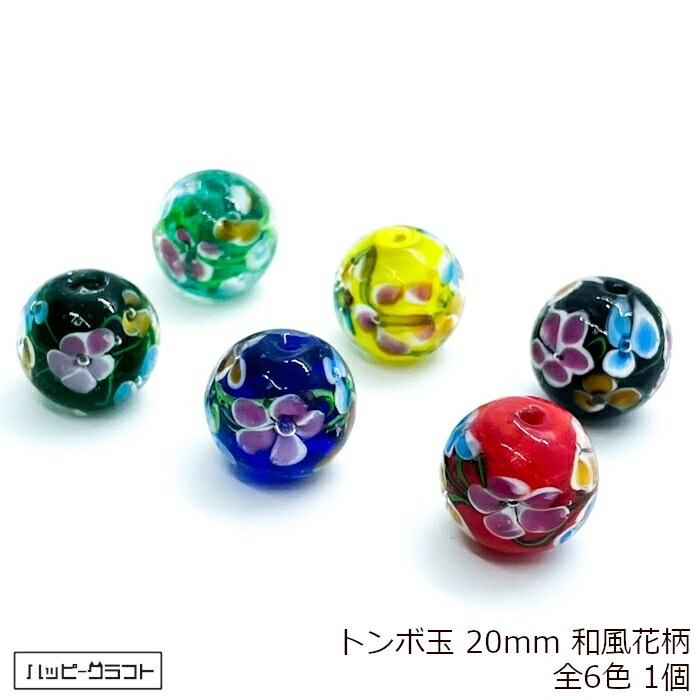 楽天市場】トンボ玉 20mm 水中花 和風花柄 お花 とんぼ玉 ガラス玉