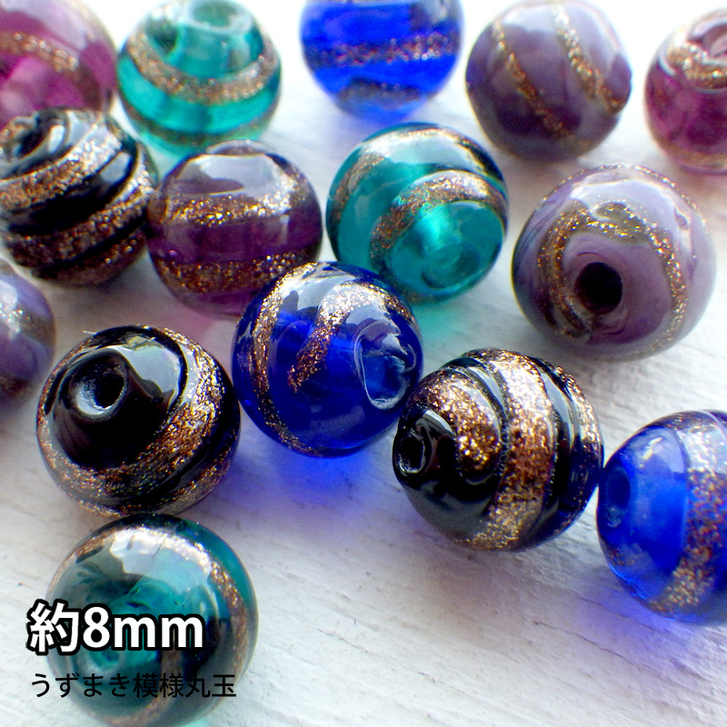 楽天市場】ガラスビーズ うずまき模様丸玉 トンボ玉 約8mm 1個 5種類