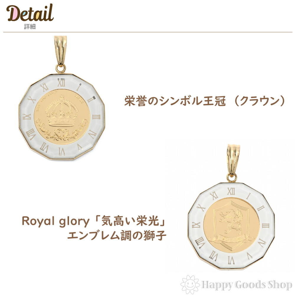 K18.925天皇賞優勝✨サクラユタカオー 第94回 天皇賞優勝