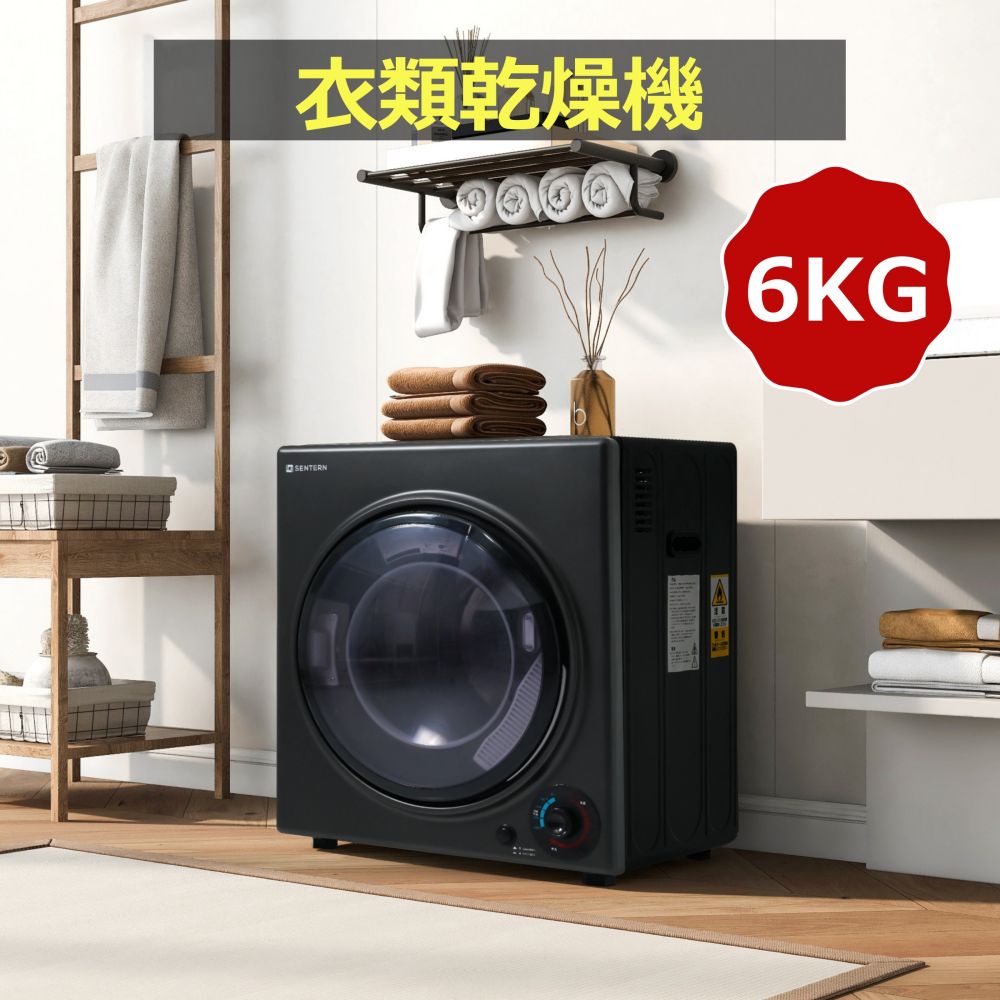 ビーティーエム 小型衣類乾燥機 ES280935AAA ブラック 楽天市場】【1