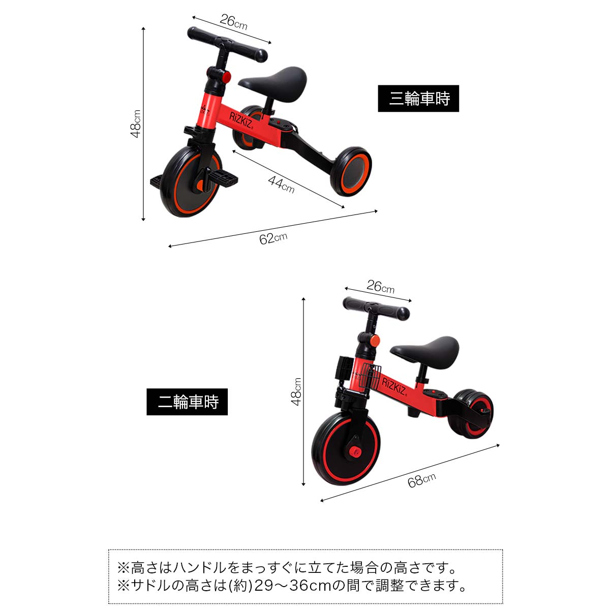 楽天市場】三輪車 折りたたみ 3WAY キッズバイク 乗用玩具 1歳から