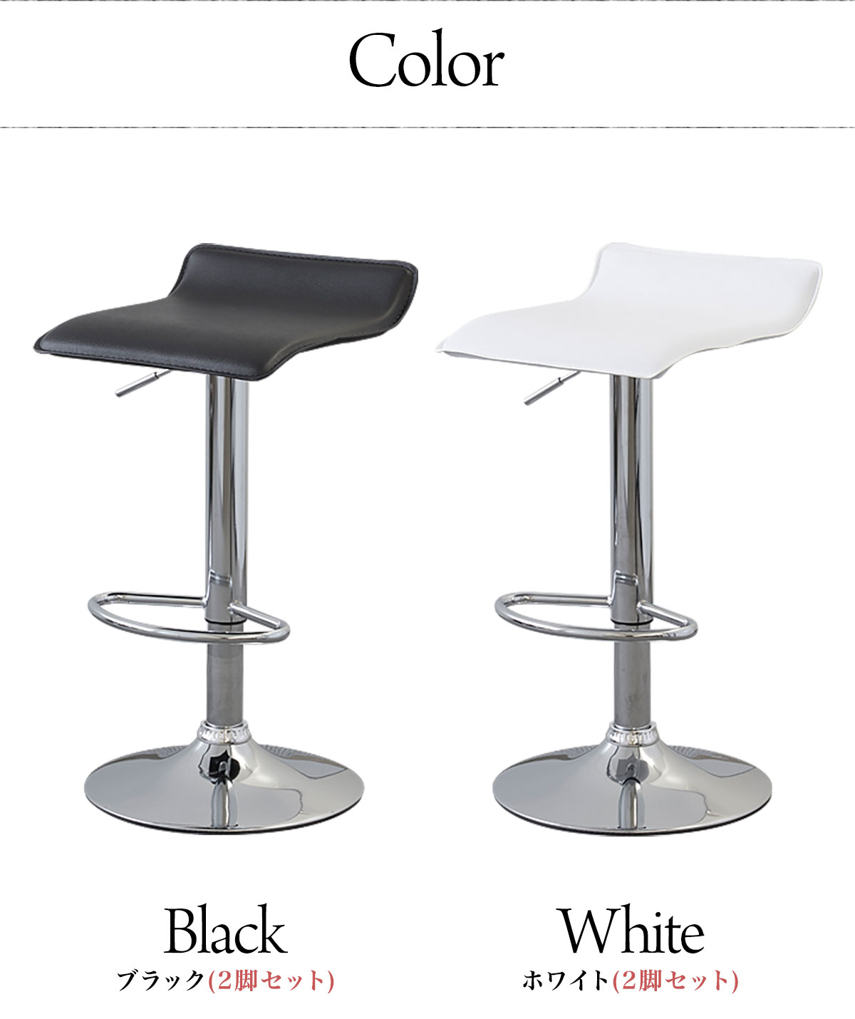 専用ホワイト3セット】【2脚セット】カウンターチェア バーチェア 専用