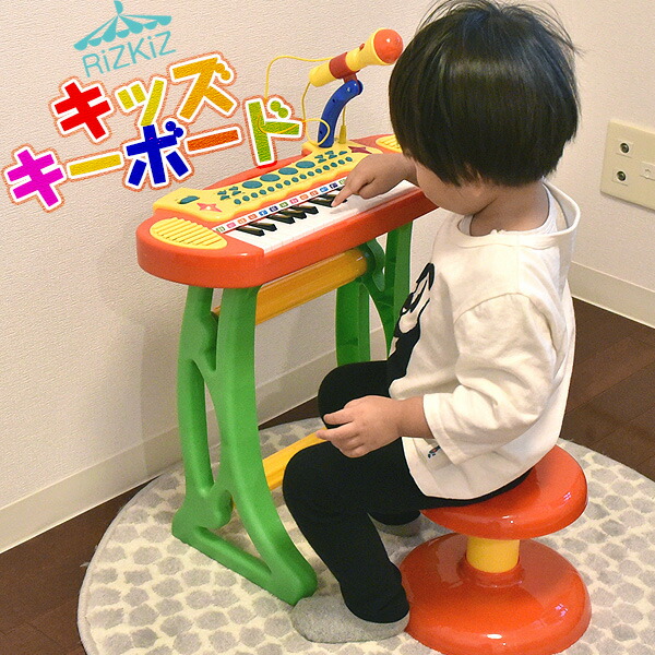 楽天市場】RiZKiZ ピアノ おもちゃ キーボード キッズ キーボード