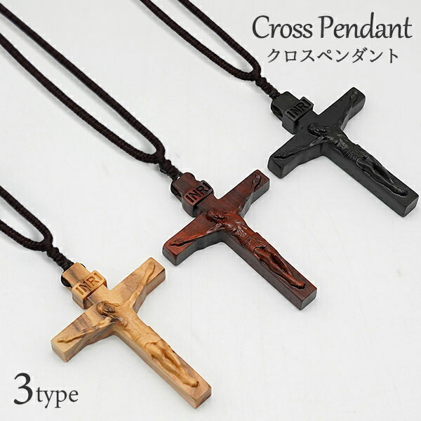 楽天市場】クロス ペンダント ネックレス 十字架 木製 紐 男女兼用
