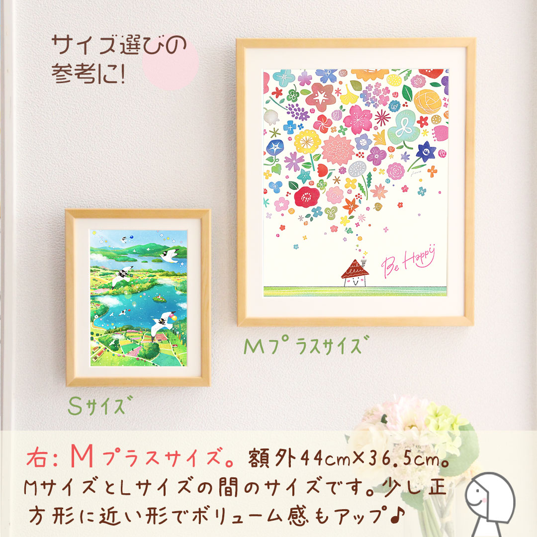 楽天市場】絵画 イルカ 海 インテリア 「海の歌」 額入り 海の絵 風景