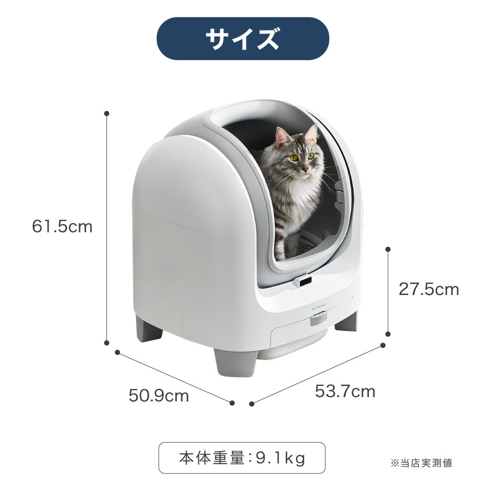 楽天市場】[楽天1位] 2025年新発売 自動猫トイレ PET MARVEL C1 猫