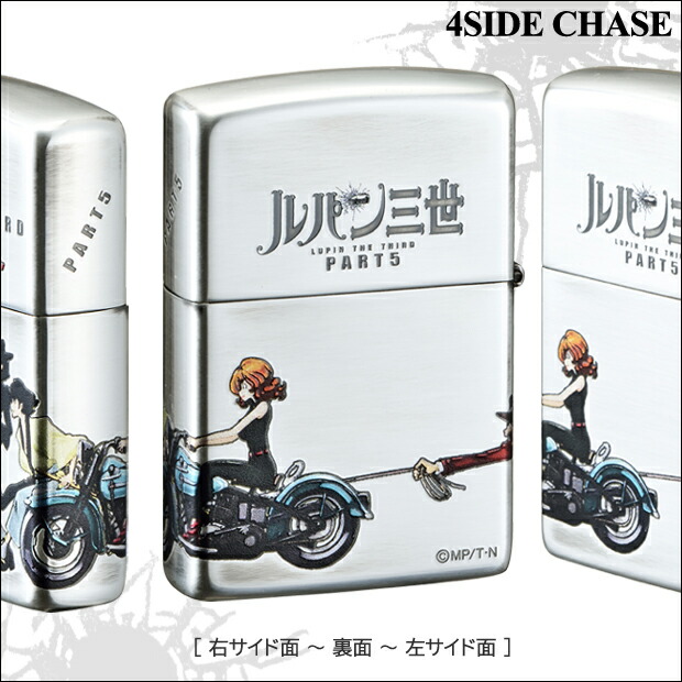 楽天市場】ルパン三世ZIPPOライター 4サイド・チェイス /正規品