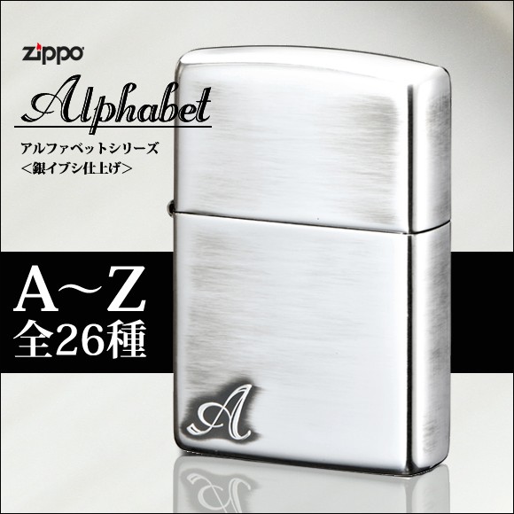 zippo ナチュラル2 ナンバー0 【公式通販】