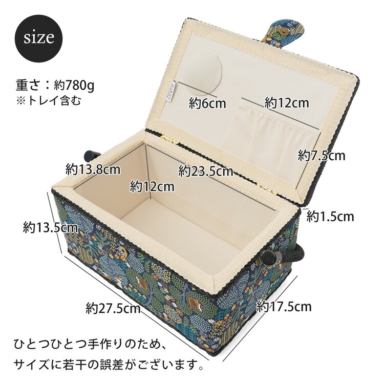 楽天市場】【訳ありのため特価】ソーイングボックス 裁縫箱 手芸箱 母