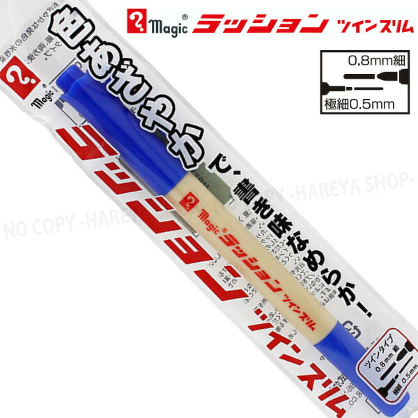 魔法のマペット トッペマ 1枚 SP サイン 在庫3枚 2025年最新】トッペマ