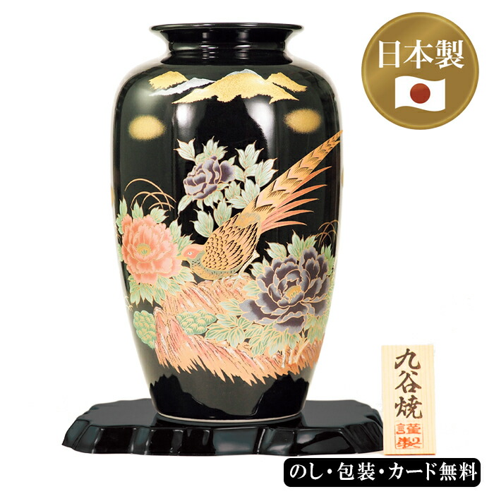 九谷焼き 壺 絵 リボン柄 九谷焼き 壺 絵 リボン柄