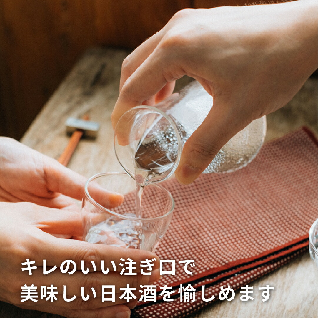 新品未使用】HARIO 酒盃コレクション9点セット コレクションケース