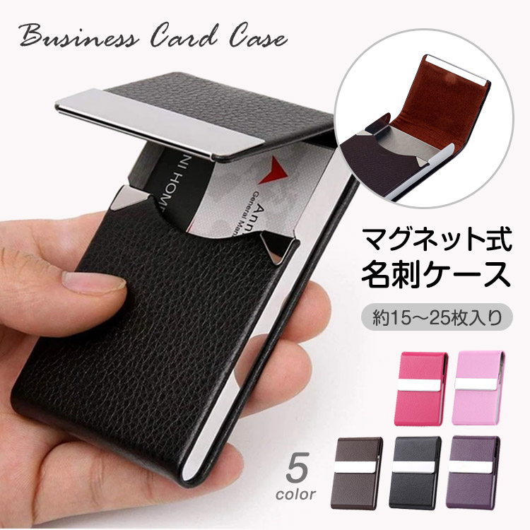 楽天市場】タバコケース 名刺入れ 高級PUレザー ビジネス ステンレス