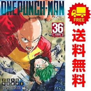 楽天市場】ワンパンマン 全巻セット（コミック｜本・雑誌・コミック