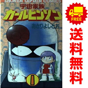 宇宙兄弟 1〜45巻セット 小山宙哉 宇宙兄弟全巻セット(1〜