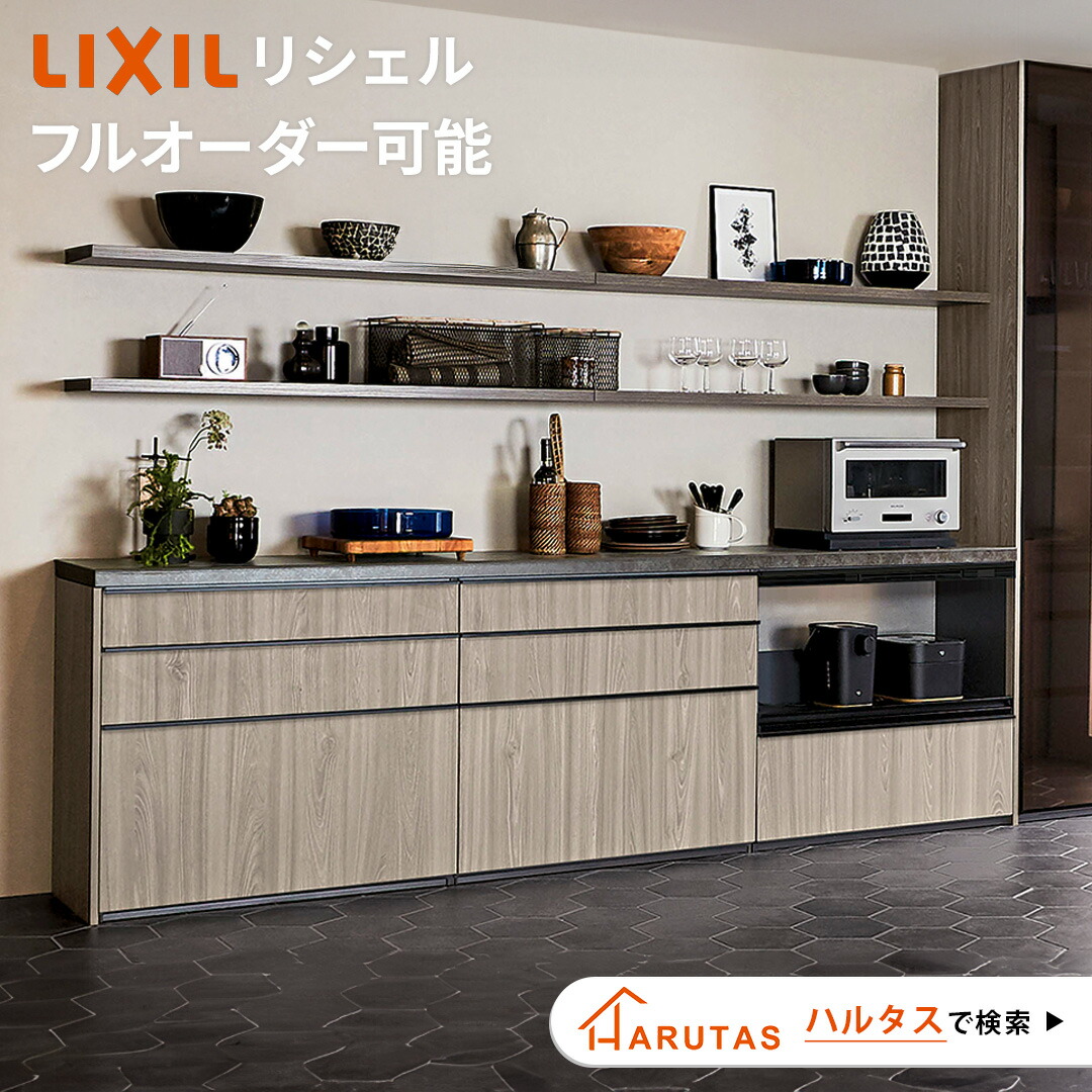 楽天市場】LIXIL・INAX マルチボード 浴室部品 [YFK-0369A(1)-D-B