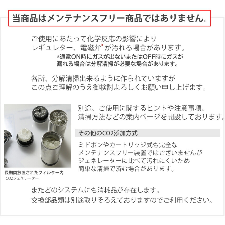 楽天市場】HaruDesign CO2ジェネレーター PRO-D705s Ver 1.4 (スーパー