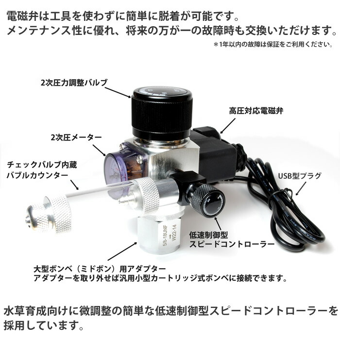 楽天市場】HaruDesign CO2レギュレーターR4000-LS（小型、大型ボンベ