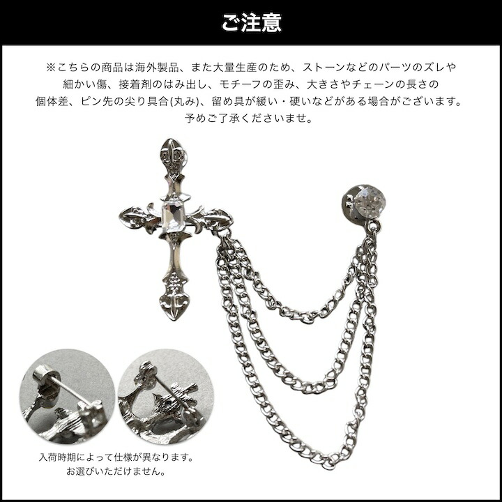 楽天市場】【LINE友だち200円引き対象】【訳あり】クロス チェーン