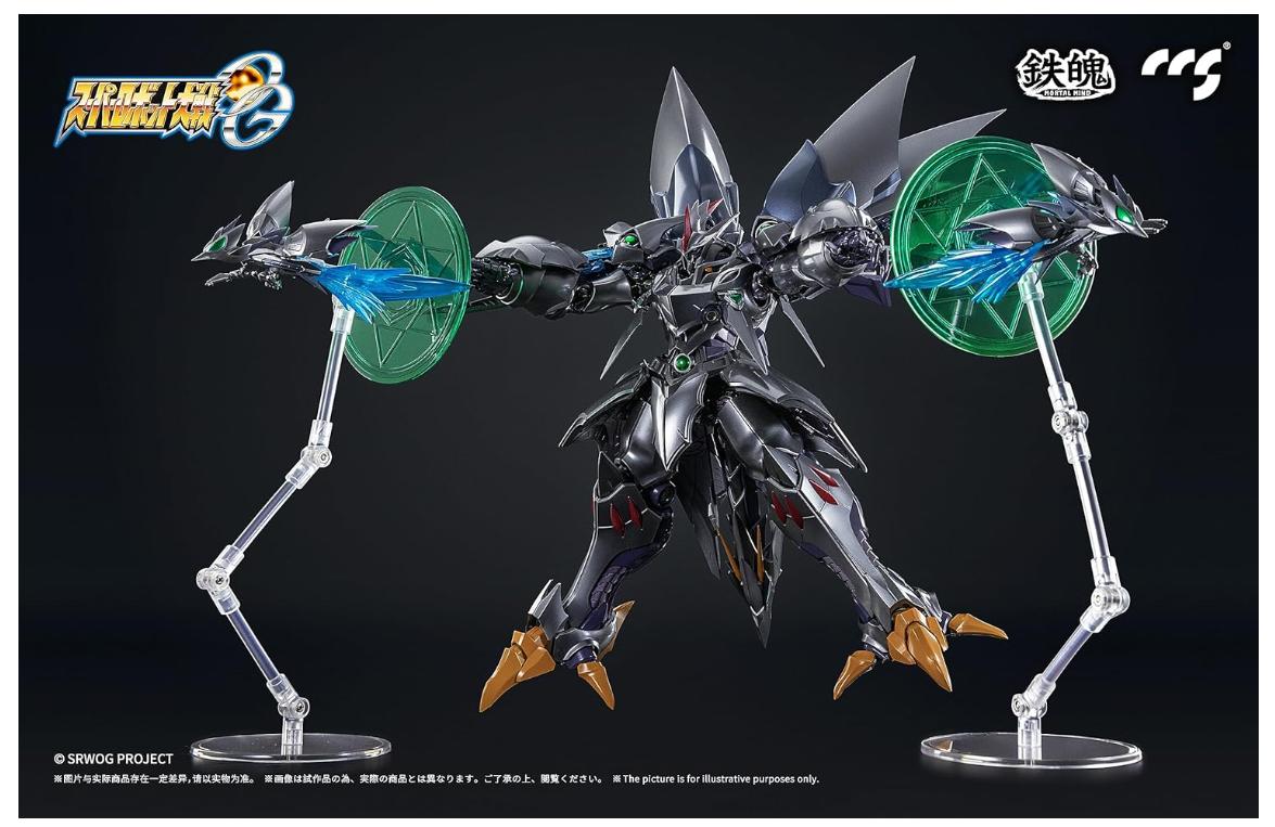 CCSTOYS 鉄魄 スーパーロボット大戦OG サイバスター 精霊憑依Ver