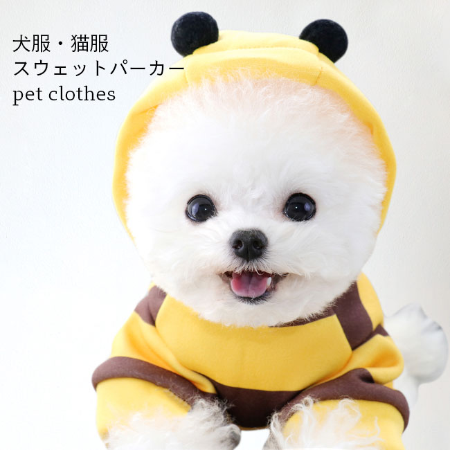 楽天市場】ドッグウェア パーカー ハチ コスチューム ペット キャット
