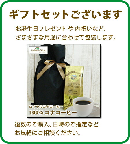 楽天市場】ロイヤルコナコーヒー 100%コナコーヒー 豆 7oz (198g)ROYAL