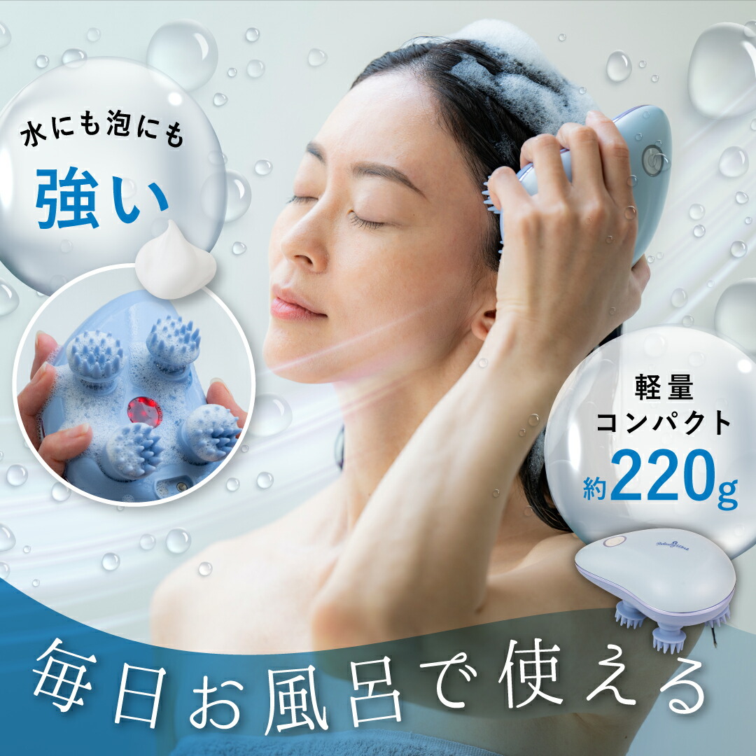 楽天市場】RelaxingWork リラクシングワーク 頭皮マッサージ ヘッド