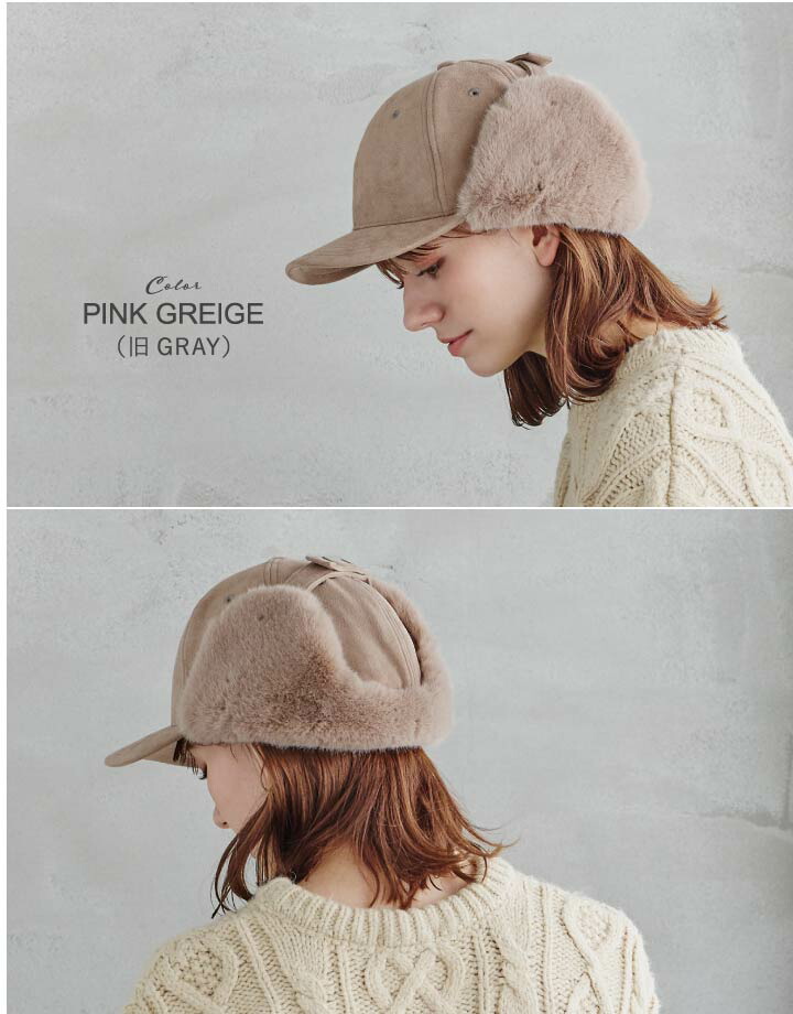 楽天市場】【2/19 19時迄 クーポンで 20%OFF】イヤーフラップ キャップ