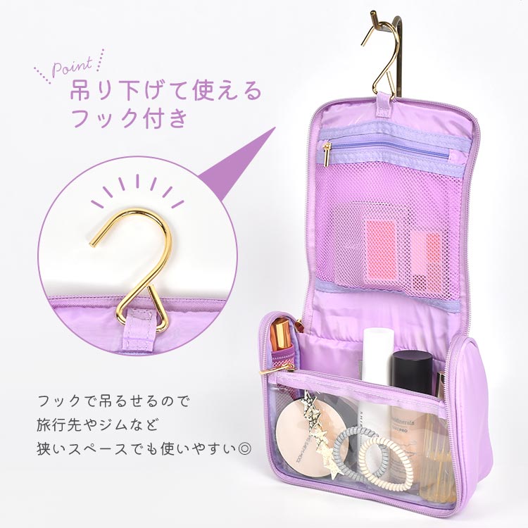 楽天市場】トラベルポーチ 吊り下げ ポーチ トゥイーティー フック