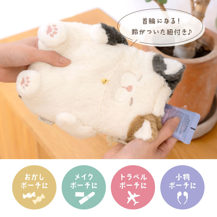 フェリシモ 猫のまんまるきんちゃく 猫 巾着 化粧ポーチ ポーチ 収納