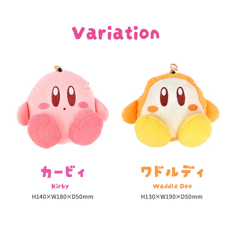 楽天市場】パスケース 星のカービィ リール付き ぬいぐるみ パスポーチ