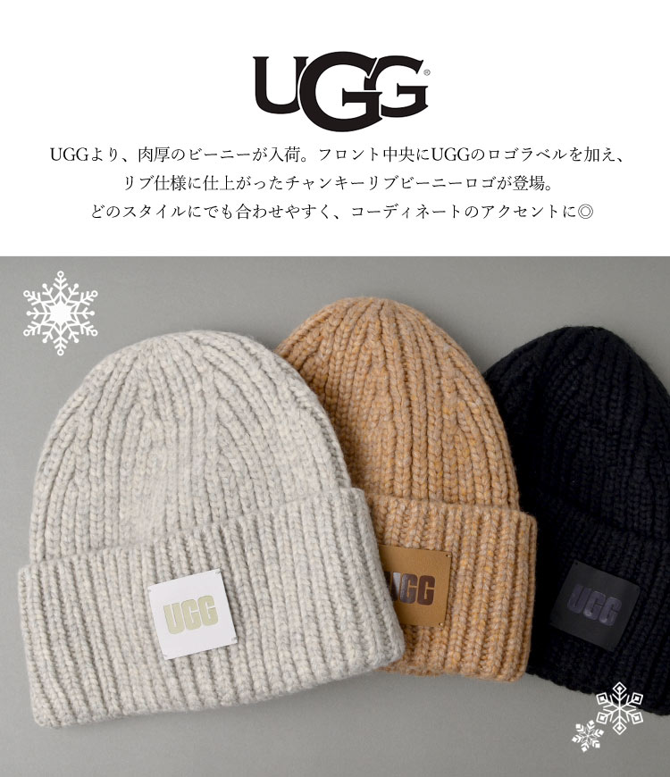 楽天市場】ニット帽 UGG アグ ニットキャップ レディース メンズ