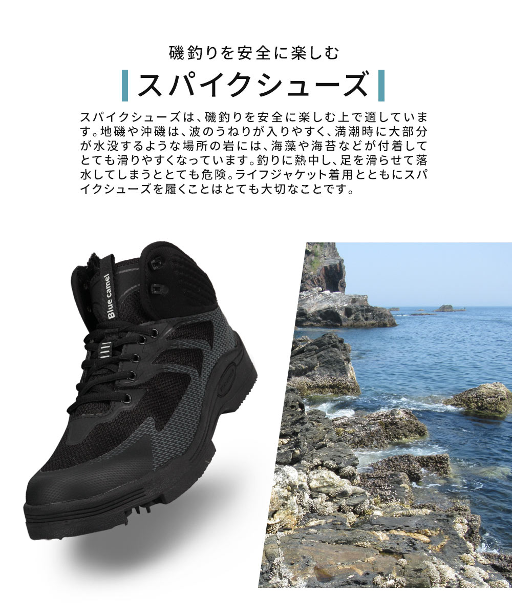 楽天市場】フィッシングシューズ スパイクシューズ 軽量 疲れにくい