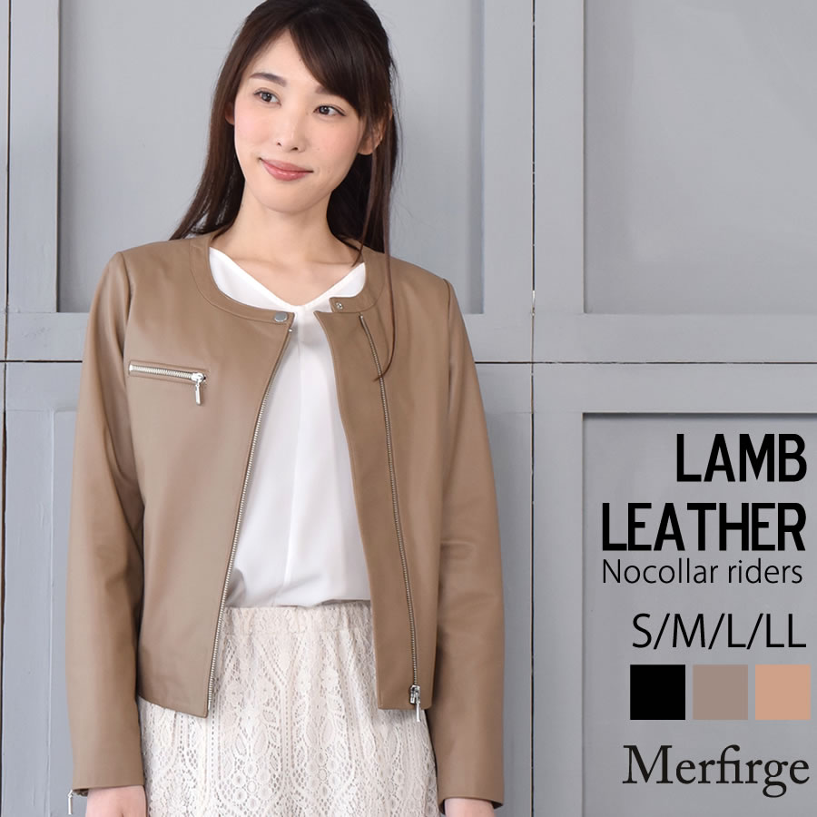 楽天市場】【22％OFFクーポン】ライダースジャケット[Merfirge
