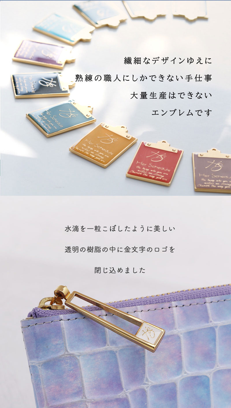 楽天市場】【HerSchedule】チェレットシリーズ 夕暮れの星空をイメージ