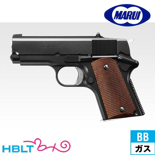 東京マルイ DETONICS .45 COMBAT MASTER ガスガン デトニクス.45
