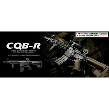 楽天市場】フルセット 東京マルイ M4 CQB-R ブラック 次世代電動ガン