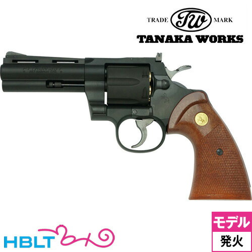 楽天市場】タナカワークス レミントン M700 A.I.C.S. ブラック（エアー
