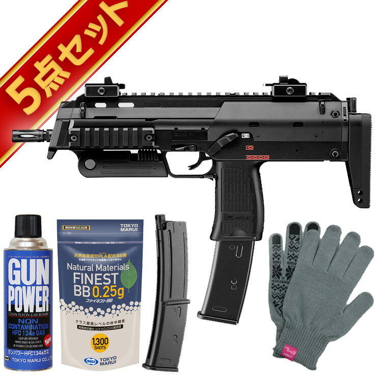 東京マルイ ガスブローバック マシンガン MP7A1[BK] マガジン 多数