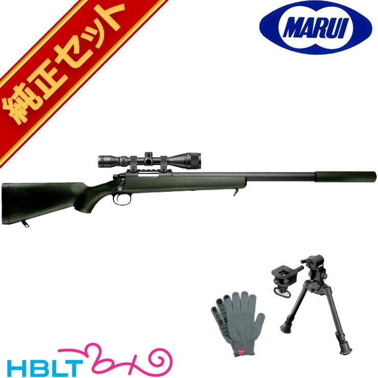 東京マルイリアルショクVSR10 3から9倍スコープ付き 東京マルイ