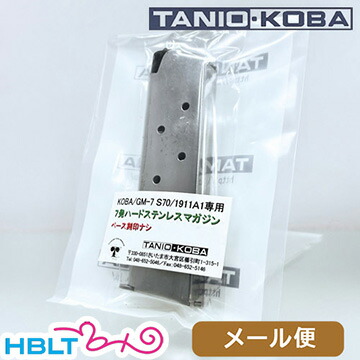 楽天市場】タニオコバ vp70 マガジンの通販